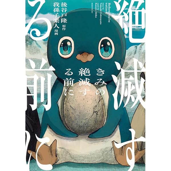 松本次郎　作品集 松本次郎短編集 ゆれつづける (Fx COMICS) | 松本 次郎 |本