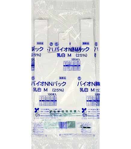 Amazon.co.jp: バイオマスレジ袋 半透明 TZ40 【西日本40号、東日本30