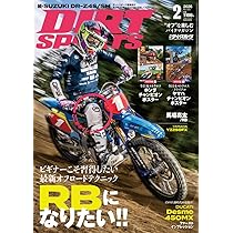 ダートスポーツ2017　2月～11月３月抜き No.38903 月刊 ダートスポーツ 2017年2月号 - メルカリ
