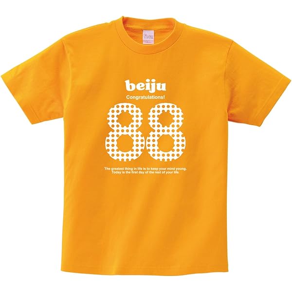 Amazon | [幸服屋さん] 88粒のお米 祝長寿 米寿のお祝いギフト Tシャツ