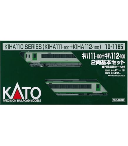 111、鉄道模型 客車7両セット Nゲージ 高崎運転所 旧形客車 7両セット | 鉄道模型店 Models IMON