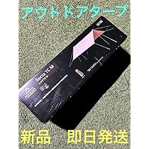TB レクタTC M タラスブルバ　アウトドア　タープ M テント　新品　未使用 Amazon.co.jp: TB レクタTC M タラスブルバ アウトドア タープ M