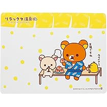 【激レア】リラックマ ふわふわマット リラックマ ふわふわマット : リラックマ | Loppiオススメ