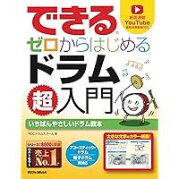 n-buna SONG SELECTION バンド・スコア