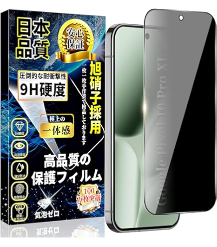 Seeker スクリーンプロテクター 9H Solana Mobile Seeker 保護 フィルム OverLay Eye Protector 9H