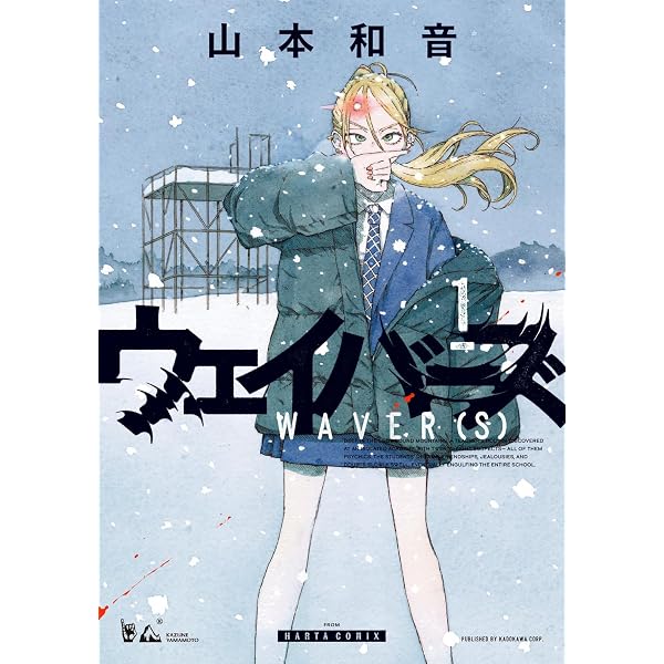罪と罰のスピカ(7) (KCデラックス) | 井龍 一, 瀬尾 知汐 |本 | 通販