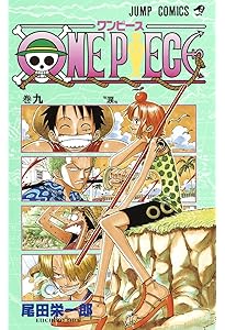 ONE PIECE 7 | 尾田 栄一郎 |本 | 通販 | Amazon