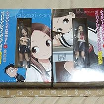 Amazon | からかい上手の高木さん6* 8 フィギュア特別版