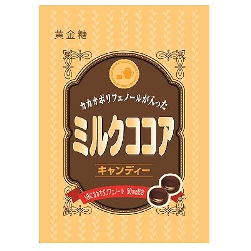 黄金糖 ミルクココアキャンディー