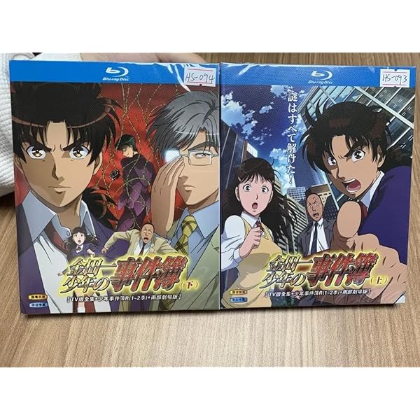 新品ケース交換済　金田一少年の事件簿/R/リターンズ【1期2期】DVD全24巻 新品ケース交換済 金田一少年の事件簿/R/リターンズ【1期2期】DVD全24