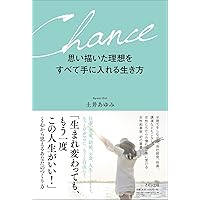 改訂版 金持ち父さんの若くして豊かに引退する方法 (単行本