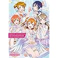 ラブライブ! スクールアイドルフェスティバル official illustration book (3)