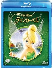 Amazon.co.jp: ティンカー・ベルと輝く羽の秘密 ブルーレイ+DVDセット