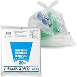 ケミカルジャパン ゴミ袋 厚くて丈夫 90L 20枚 半透明 シャカシャカタイプ 横90㎝ 縦100cm 厚さ0.03mm 破れにくい ごみ袋 丈夫な ポリ袋 HD-900