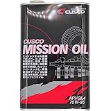 クスコ ( CUSCO )【 ミッションオイル 】FF / MR / 4WD フロント用 75W-85 (1L) 010002M01
