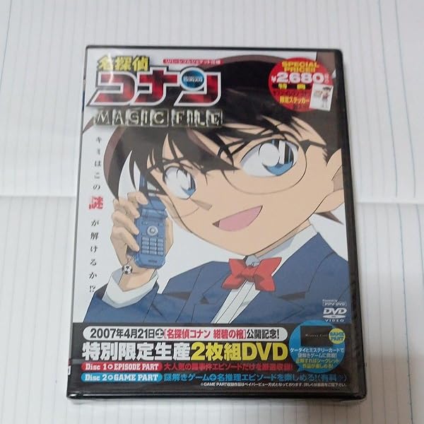 Amazon.co.jp: 小学館(Shogakukan) 名探偵コナン MAGIC