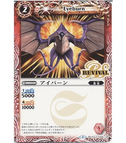 Amazon.co.jp: 【シングルカード】タウロスナイト（BSC22-013