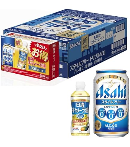 Amazon.co.jp: アサヒスタイルフリー トリプルゼロ 350ml缶 48本