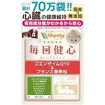 Amazon | 毎日愛眼 犬 猫 目 サプリ 国産 無添加 ブルーベリー