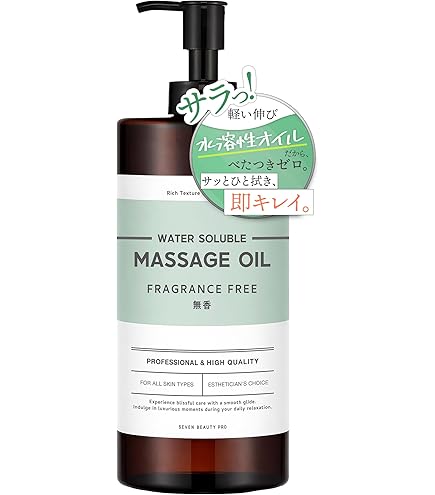 Amazon | オーソイーズ マッサージオイル 236ml | Young Living