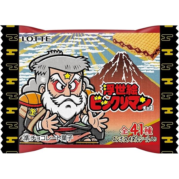 80年代オマケシール大百科 | サデスパー堀野 |本 | 通販 | Amazon
