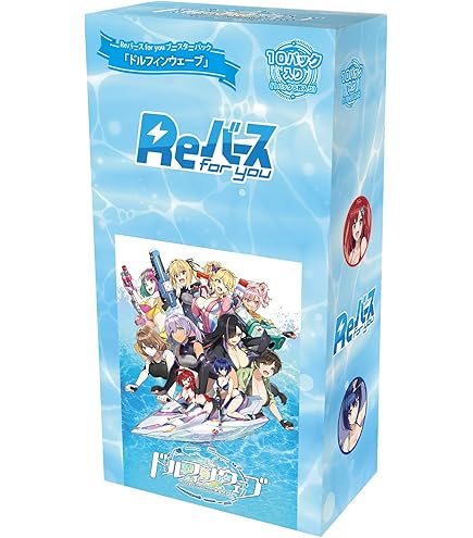 Amazon.co.jp: Reバース for you ブースターパック 「アズールレーン