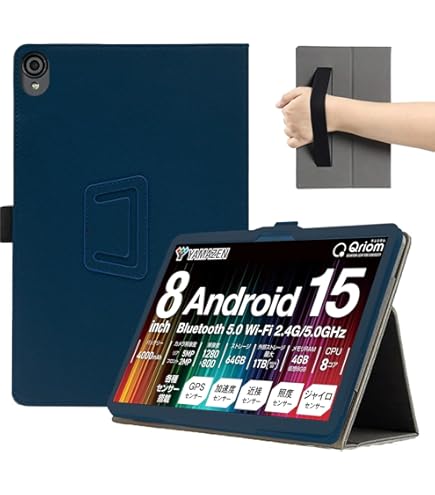 【専用ケースプレゼント】タブレット 8インチ android 15 Amazon.co.jp: For 山善 YAMAZEN Qriom QA15-80 ケース【Vaele 】 8