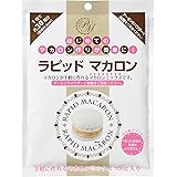 キユーピー 業務用商品 ラピッド マカロン 1袋(100g 約30個分)×2個