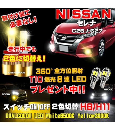 Amazon | 日産 エクストレイル T32 セレナ C27 ノート E12 純正 交換
