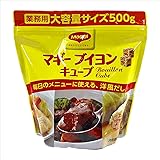 マギー ブイヨン キューブ 500g (内容量目安 125個)