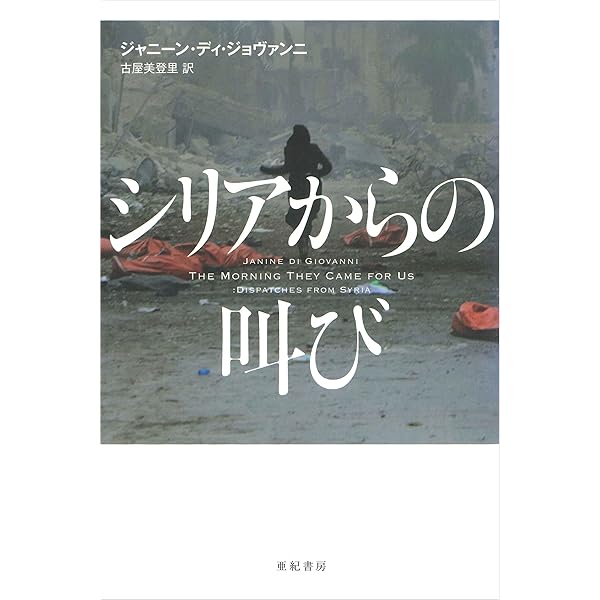 【準備中】恐るべき殺人 Amazon.co.jp: 殺人鬼ゾディアック――犯罪史上最悪の猟奇事件