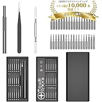 プロト（USA Made）のロングドライバーとスタビードライバー　セット Amazon | VEUSTARドライバーセット、S2スチール製60 in 1、56