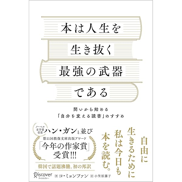 Amazon.co.jp: 難しい本を読むためには (ちくまプリマー新書) eBook