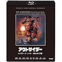 アウトサイダー [DVD] n5ksbvb アウトサイダー [DVD] n5ksbvb Amazon.co.jp: アウトサイダー