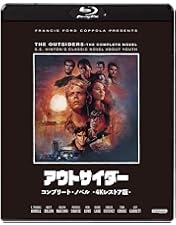 Amazon.co.jp: アウトサイダー [DVD] : C・トーマス・ハウエル