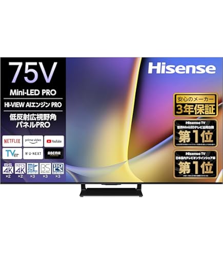 SHARP 4T-C70EP1 70V型4K液晶テレビ 
2023年製　美品 Amazon | シャープ 70V型 4K テレビ AQUOS XLED 4T-C70EP1 mini LED