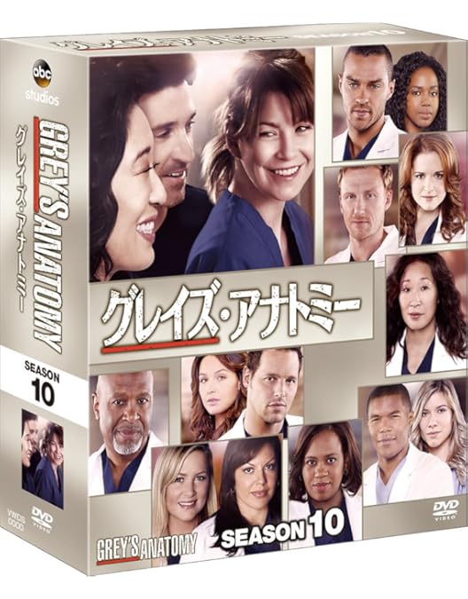 GREY'S ANATOMY グレイズアナトミーDVD(1〜9 Amazon.co.jp: グレイズ・アナトミー シーズン9 コンパクト BOX