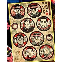 Amazon.co.jp: ゴールデンカムイ 黄金神威 金カム ゴカム 武人