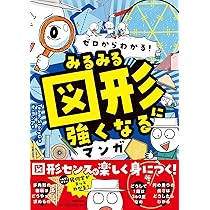 みるみるわかるMS‐DOS〈バッチファイル編〉 (みるみるシリーズ) みるみるわかるMS‐DOS〈バッチファイル編〉 (みるみるシリーズ)