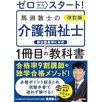 教育　福祉関連書籍　セット　まとめ売り LL.jpg