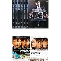 Amazon.co.jp: アンダルシア 女神の報復 プレミアム・エディション