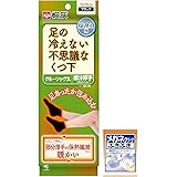 【Amazon.co.jp限定】足の冷えない不思議なくつ下 クルーソックス 足先からくるぶし 足冷え専用 靴下 23cm-25cm 黒色 1足分 桐灰 (おまけ付き)