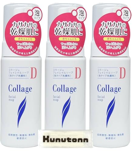 Amazon.co.jp: コラージュ Dフェイシャルソープ 150mL : ファッション