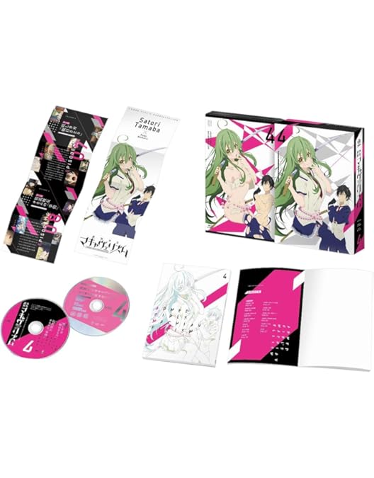 Amazon.co.jp: 武装少女マキャヴェリズム第1巻 DVD限定版 : 畠中 祐