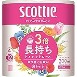 スコッティ フラワーパック 3倍長持ち トイレット4ロール 75mダブル