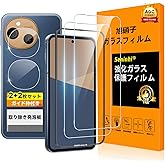 対応 AQUOS sense10 ガラスフイルム(2枚入り)カメラフィルム(2枚入り)ガイド枠付き SENLX-TMSEN10 | 液晶 アクオスセンス10 保護フィルム sense 10 フィルム 国産旭硝子素材 硬度9H 指紋防止 衝撃吸収 高透