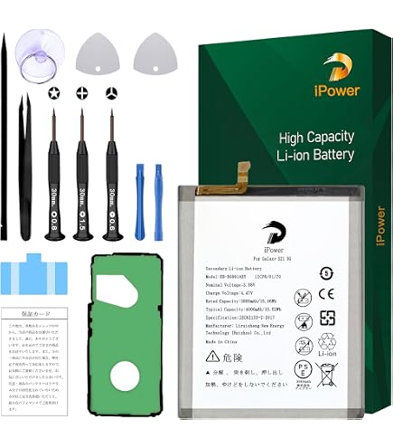 Batterie BS10FA 4650mAh 7.78V Compatible Black Shark 5 / 5RS / 5 Pro - Remplacement Lithium-polymère - 6
