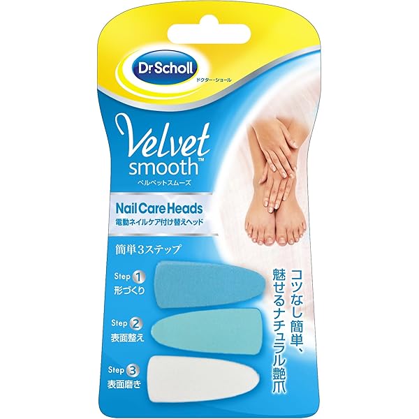 Amazon.co.jp: Dr.Scholl ドクターショール ベルベットスムーズ
