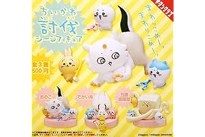 ちいかわ 討伐シーンフィギュア × 全3種セット フルコンプ ガチャガチャ カプセルトイ