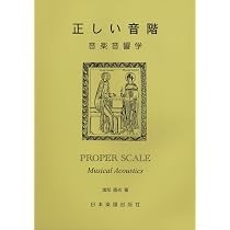念仏のリズム: 太鼓の音楽 | 溝部国光 |本 | 通販 | Amazon